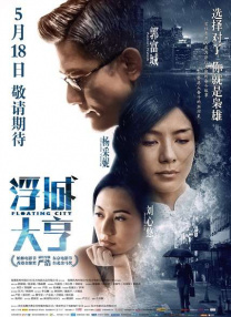 工作女郎